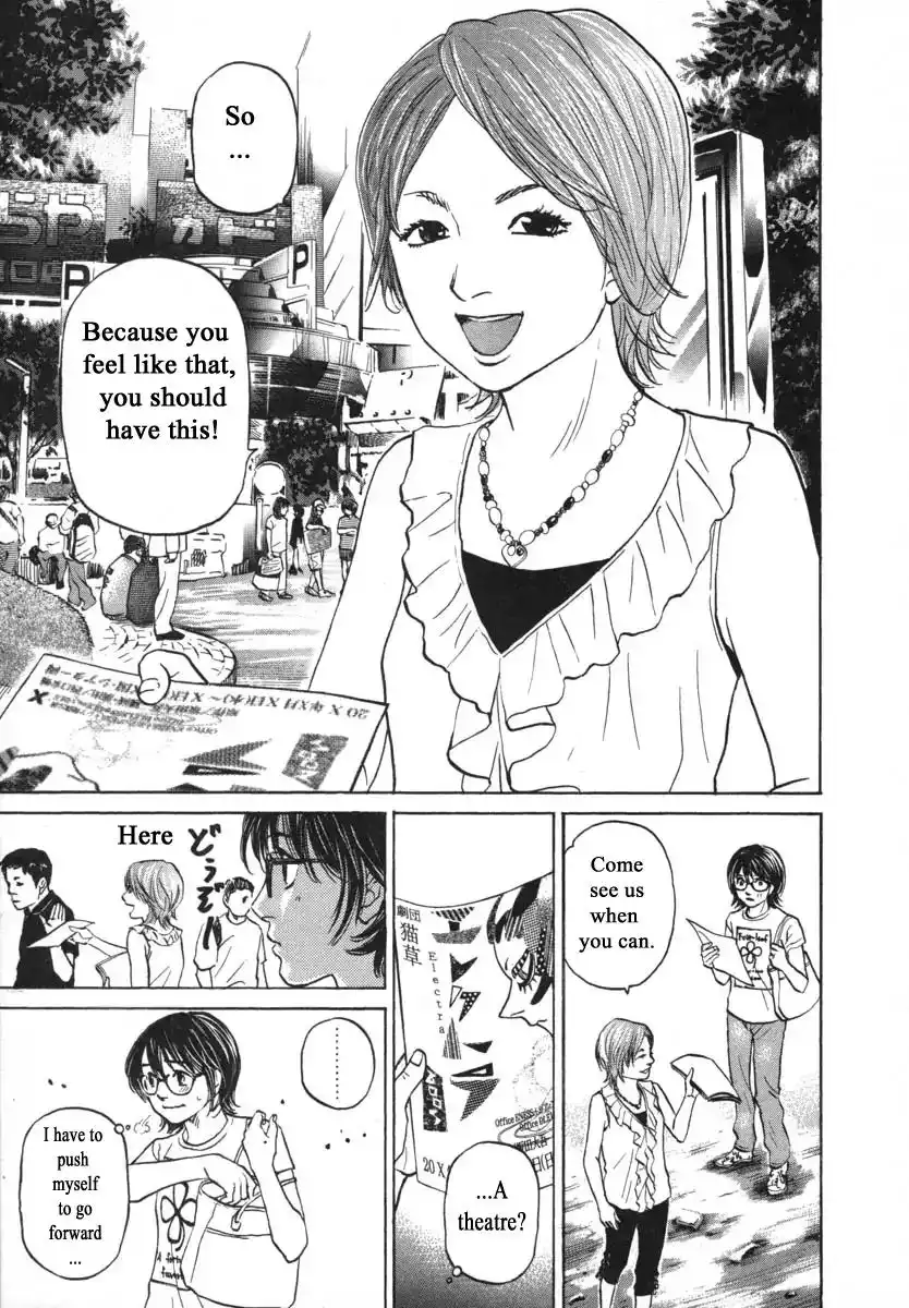 Haruka 17 Chapter 80 20